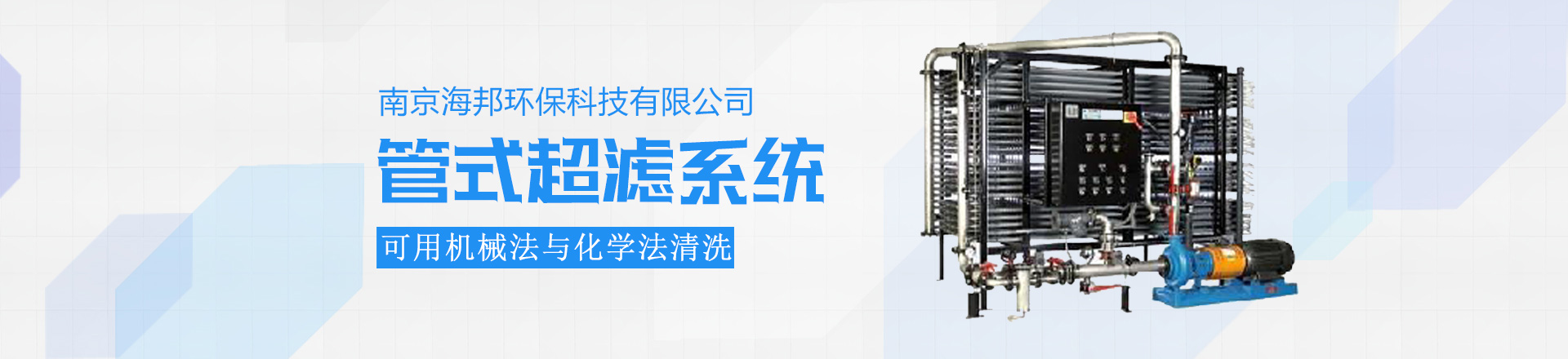 通欄圖片